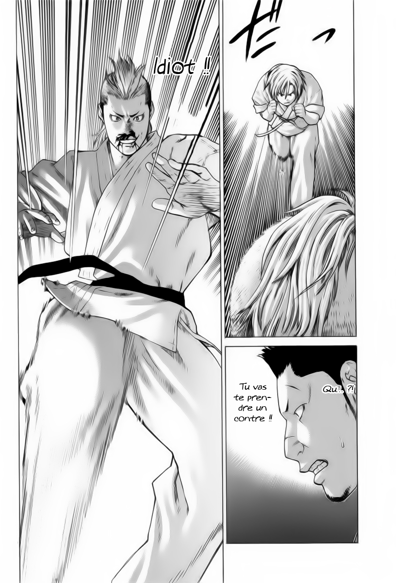 img Karate Shoukoushi Kohinata Minoru 17